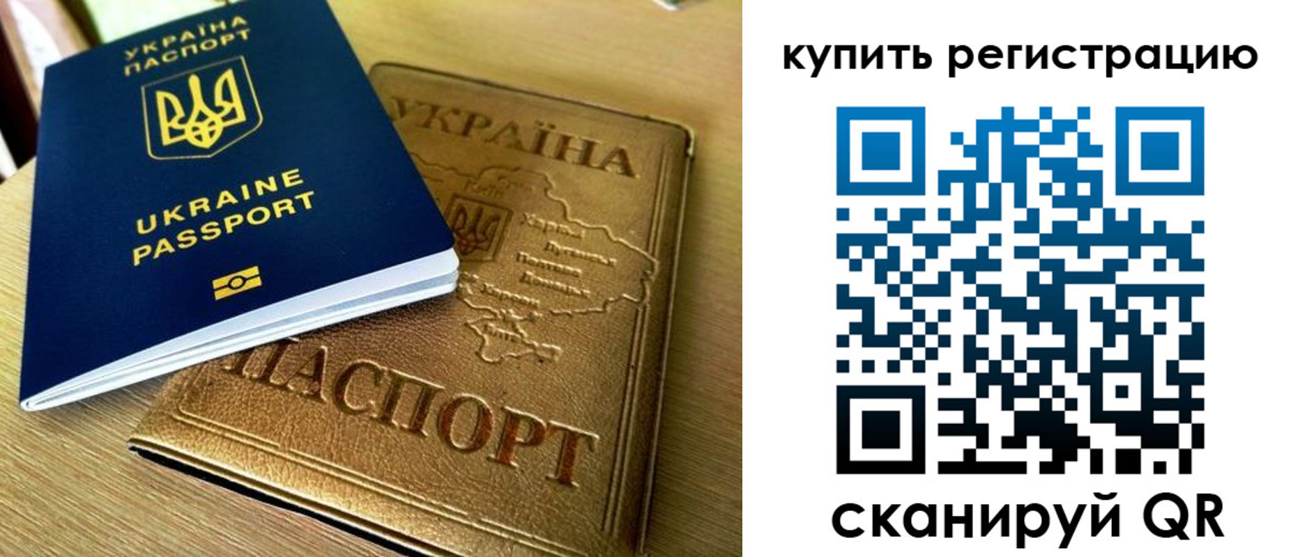 пропишу в квартире в Алтае